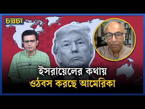 ইরানে স্থলপথে ঢুকছে চীন ও রাশিয়ার সাহায্য