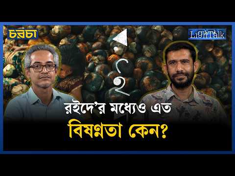 ‘মগজে কারফিউ না থাকলে মানুষ এত নির্বিকার হতো না’