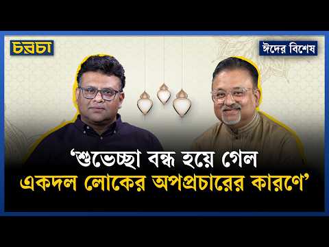 ‘এভাবেই ভাইবেরাদর গ্রুপ হয়েছে, ফারুকী উপদেষ্টা পর্যন্ত হয়ে গেছে’