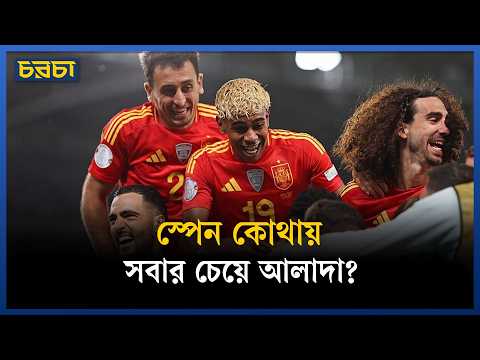 মেসি-এমবাপ্পে যে সমাদর পান, ইয়ামাল কেন তা পাচ্ছেন না স্পেনে?