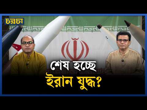 ইরানের তেল বিক্রিতে নিষেধাজ্ঞা আমেরিকার চূড়ান্ত ভণ্ডামি!