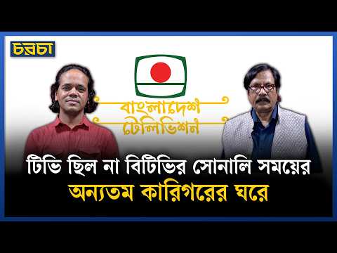 জুয়েল আইচের ভাগে পড়ল একটা নারী চরিত্র: খ ম হারূন