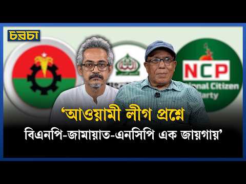‘রাজনীতিটা হয়ে গেছে নেতার বাড়ি কিংবা মন্ত্রীর বাড়ি-অফিস’