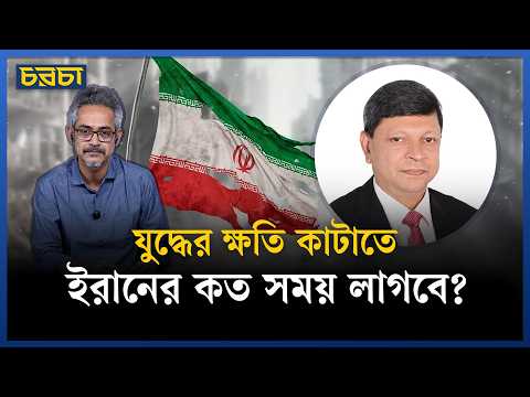 আমেরিকামুখী হওয়াতে মধ্যপ্রাচ্যের দেশগুলোর কি কোনো লাভ হয়েছে