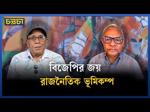 তৃণমূলের হারের জন্য মমতাই দায়ী