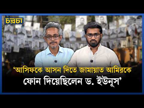 ‘জামায়াত এলে সরকারি কর্মীরা চাকরি হারাবে, দখল নেবে শিবির’