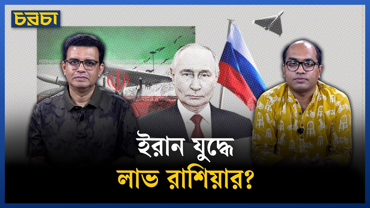 মধ্যপ্রাচ্যে যুদ্ধের উত্তাপ, রাশিয়ার তেলে সাময়িক ছাড় যুক্তরাষ্ট্রের