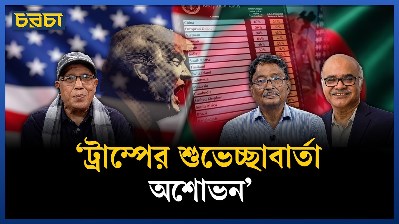 চুক্তির দায় বিএনপি সরকারের ওপরই পড়বে