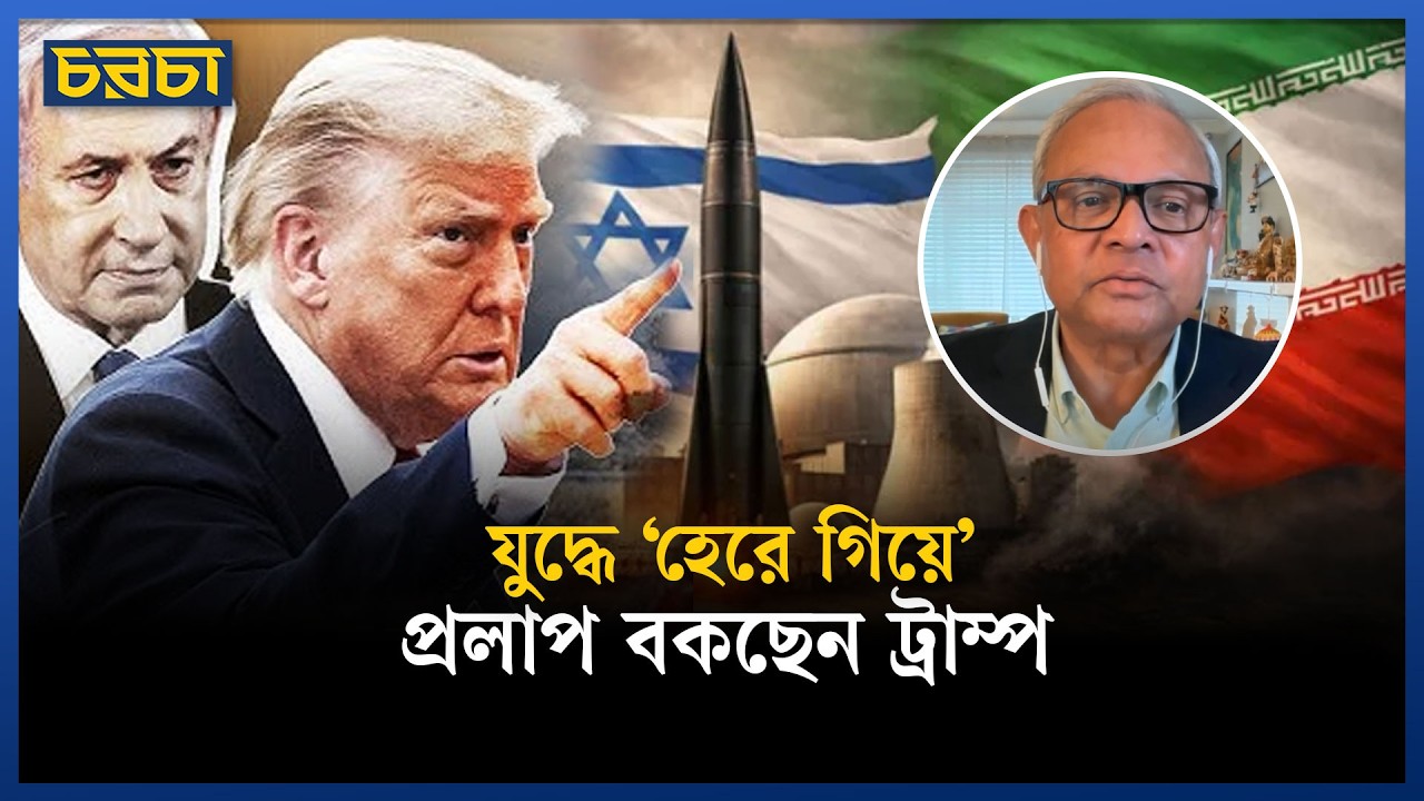 ইরানি ক্ষেপণাস্ত্র আটকাতে পারছে না ইসরায়েল