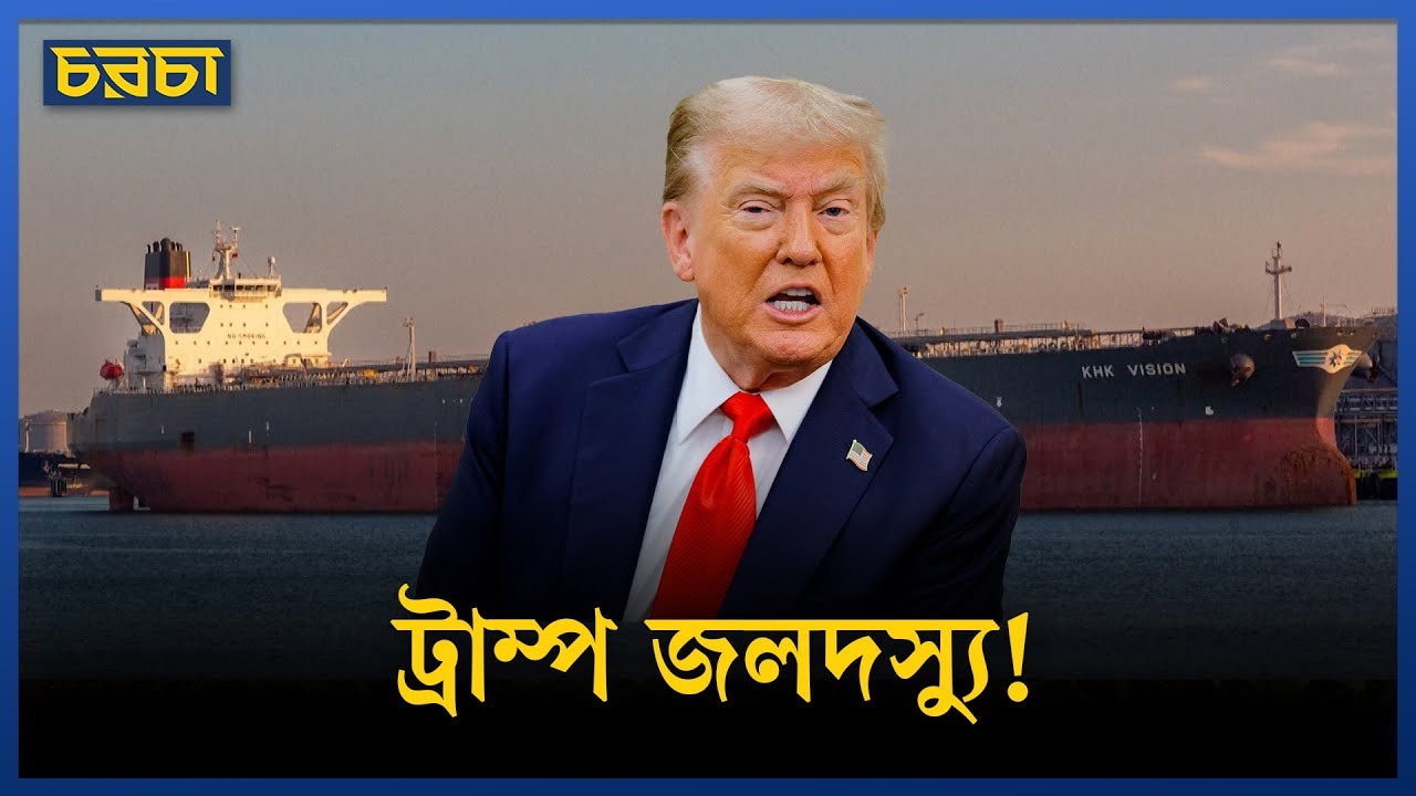 ভেনেজুয়েলায় আমেরিকা বিরোধী বিক্ষোভ