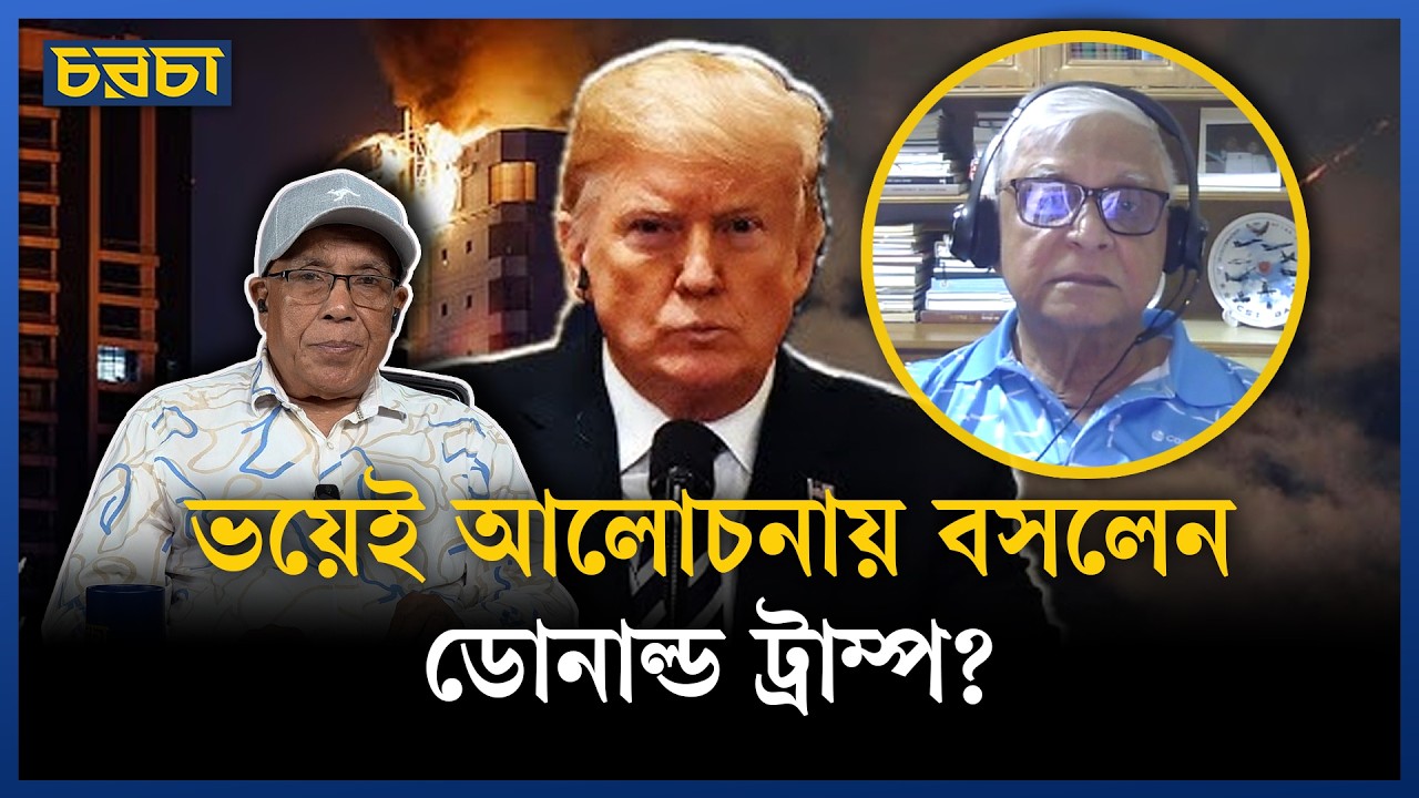 ইরান সরকারের নেতৃত্ব দিচ্ছেন কে?