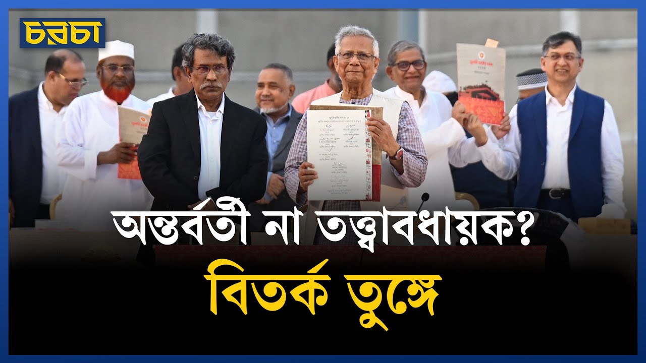 তত্বাবধায়ক