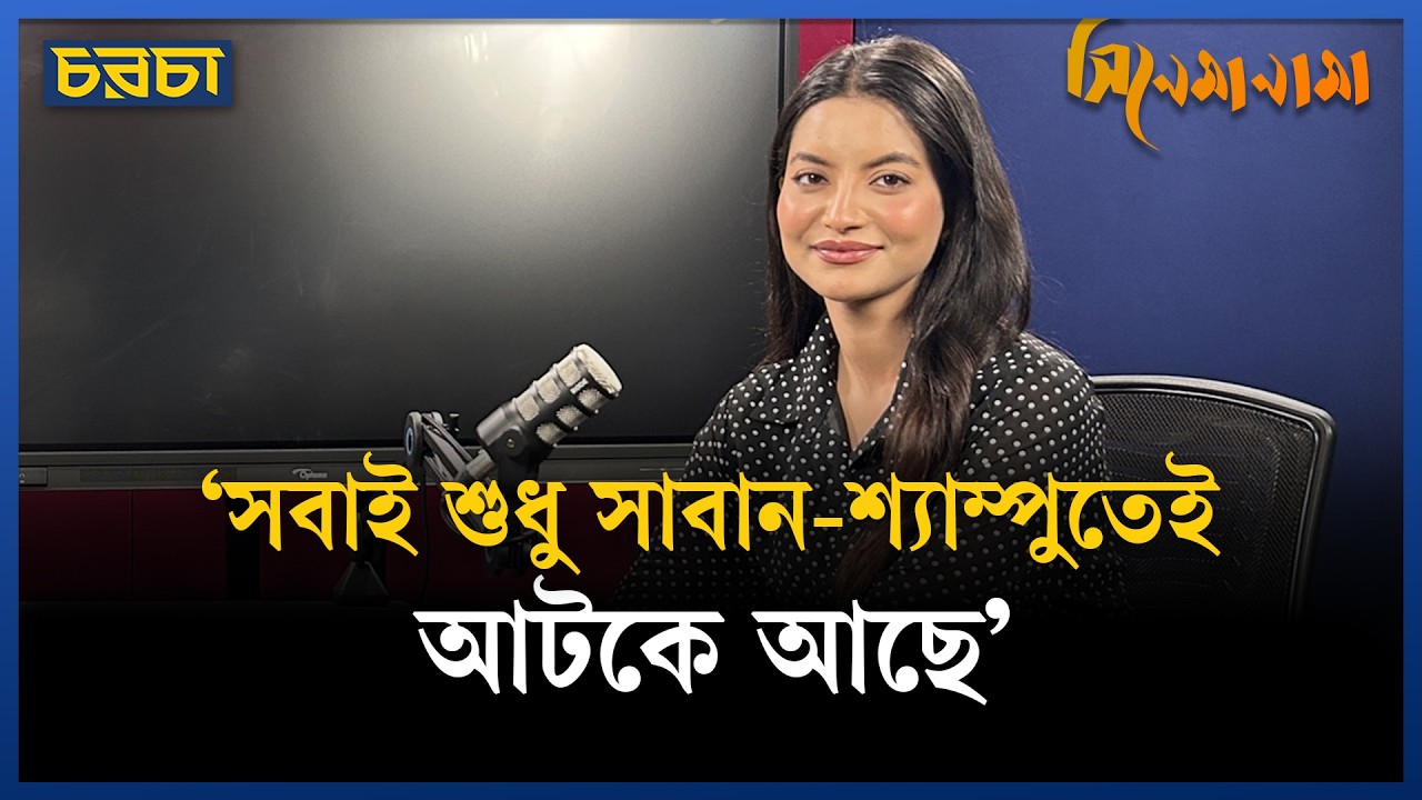 ‘বেদেনিদের শরীরে বাই বর্ন এক ধরনের কাম বা আবেদন থাকে’