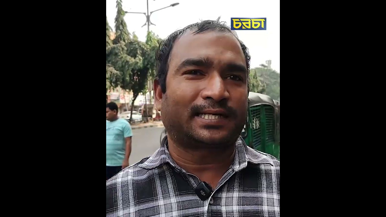 ‘এভাবে যদি দেশ চলতে থাকে, তাহলে সামনের দিকে আরো ভয়াবহ অবস্থা হবে’