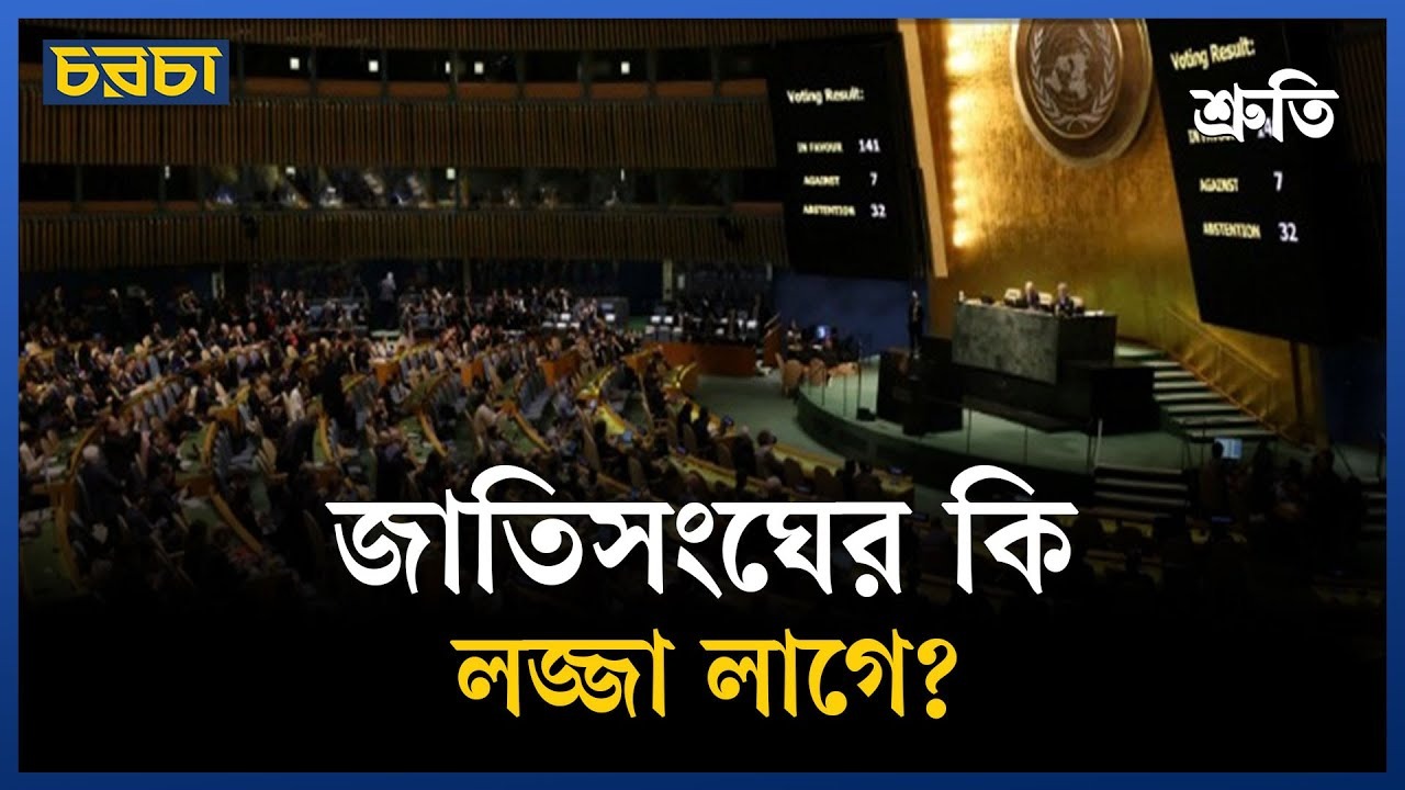 জানুন আমেরিকার এক লজ্জাজনক ইতিহাস