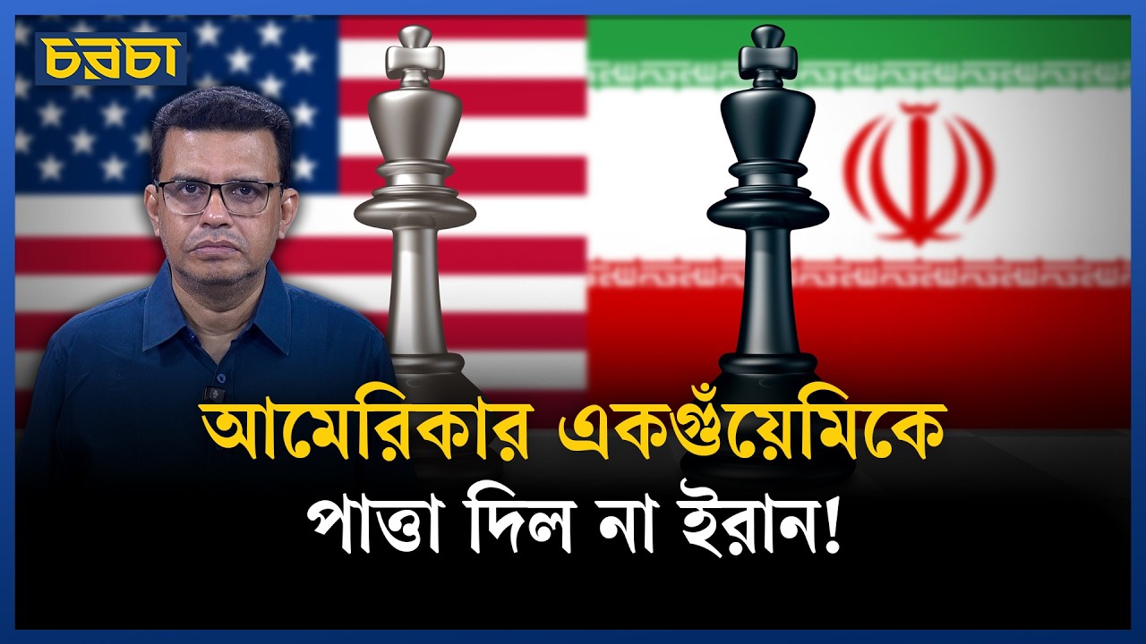 হারার চেয়ে যুদ্ধবিরতি আমেরিকার জন্য মঙ্গল!