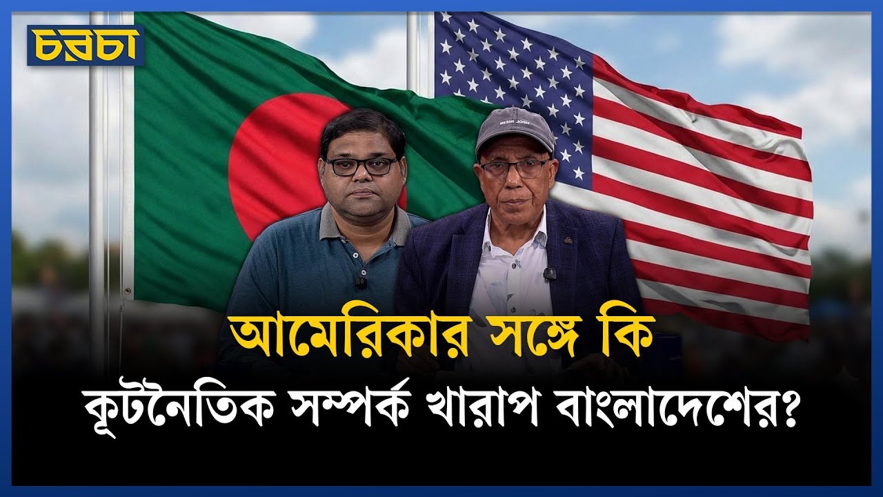 আমেরিকায় অভিবাসী ভিসা স্থগিত, বাংলাদেশিরা কতটা বিপদে