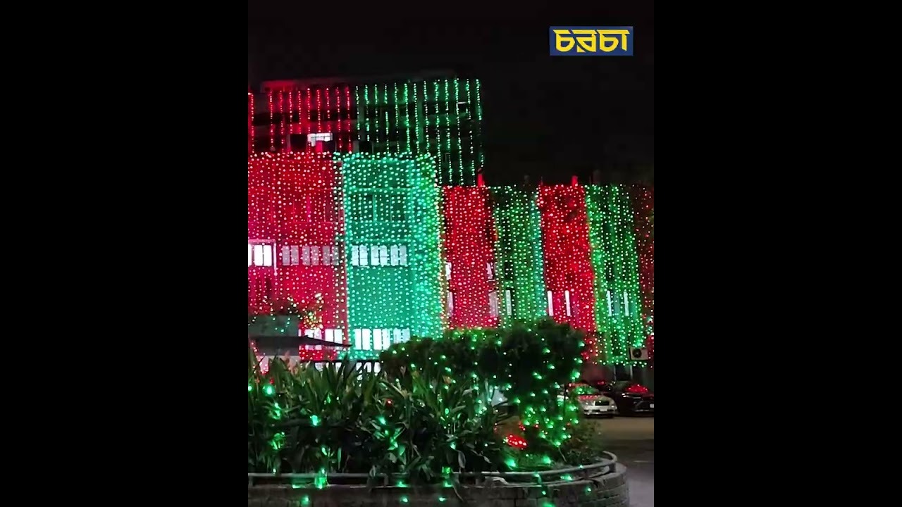 বিজয় দিবসের আলোকসজ্জা