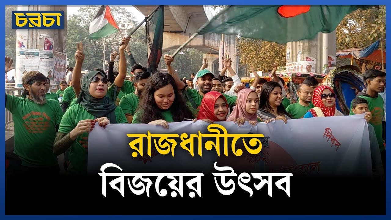 ‘পুরো বছর অপেক্ষা করি এই দিনটির জন্য’