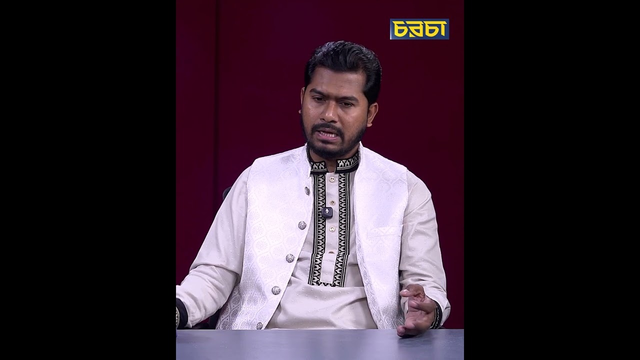 ‘সরকারের গুরুত্বের কারণে এনসিপি এখনো লাইমলাইটে আছে’