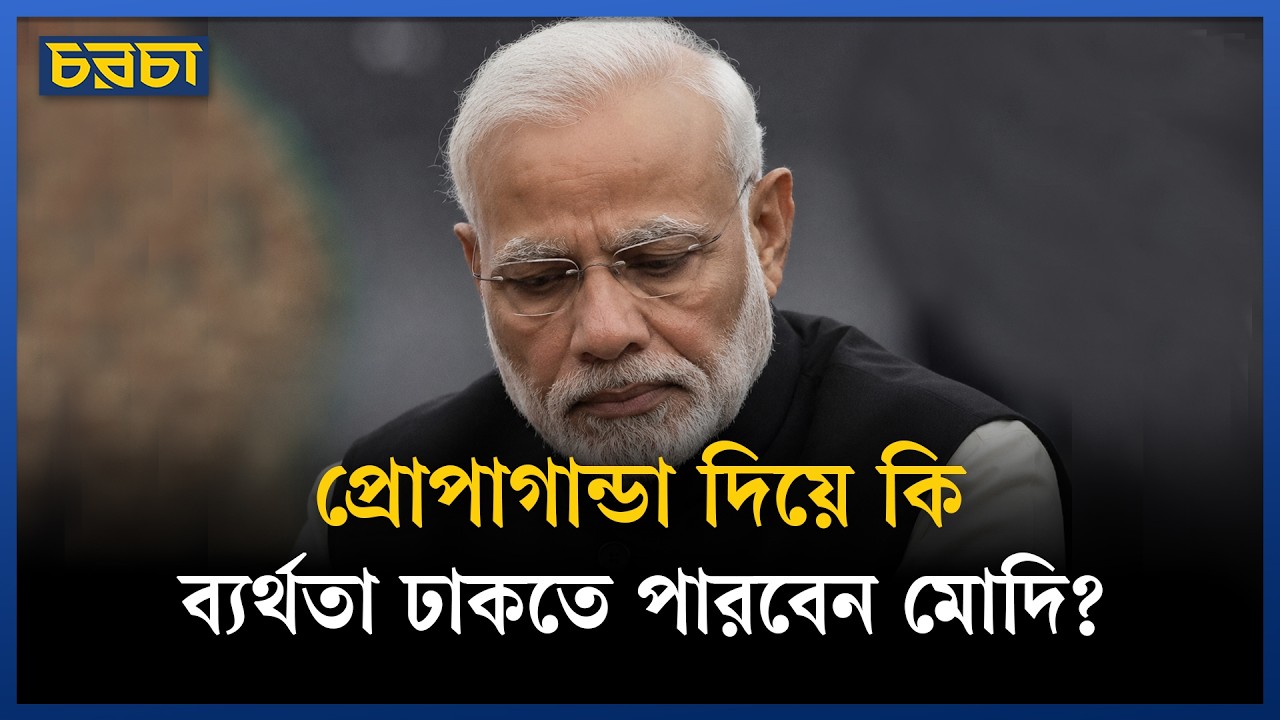 সোশ্যাল মিডিয়ার অ্যালগরিদম টপকে কীভাবে ছড়ালো আন্দোলনের ঝড়?