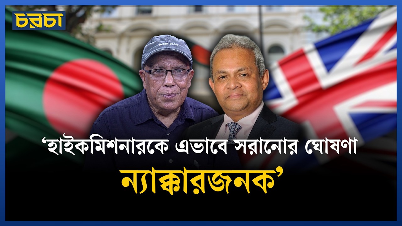 ‘প্রেসিডেন্ট ট্রাম্পের সীমা নির্ধারণ করে দিচ্ছে ইরান’