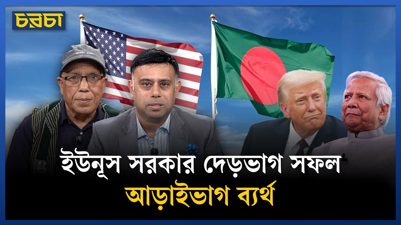 যুক্তরাষ্ট্রের সঙ্গে বাণিজ্য চুক্তিতে সার্বভৌমত্ব বিসর্জন দেওয়া হয়েছে