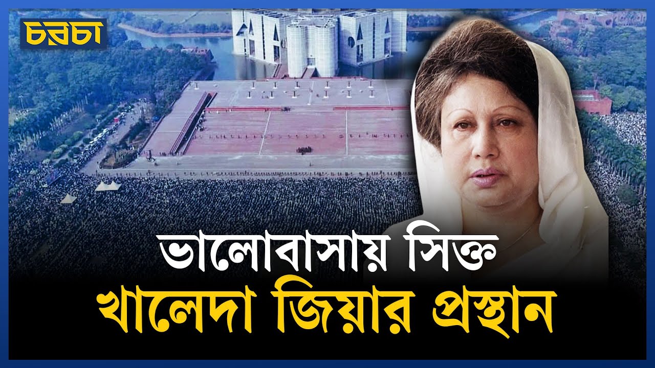 Print Page Story image