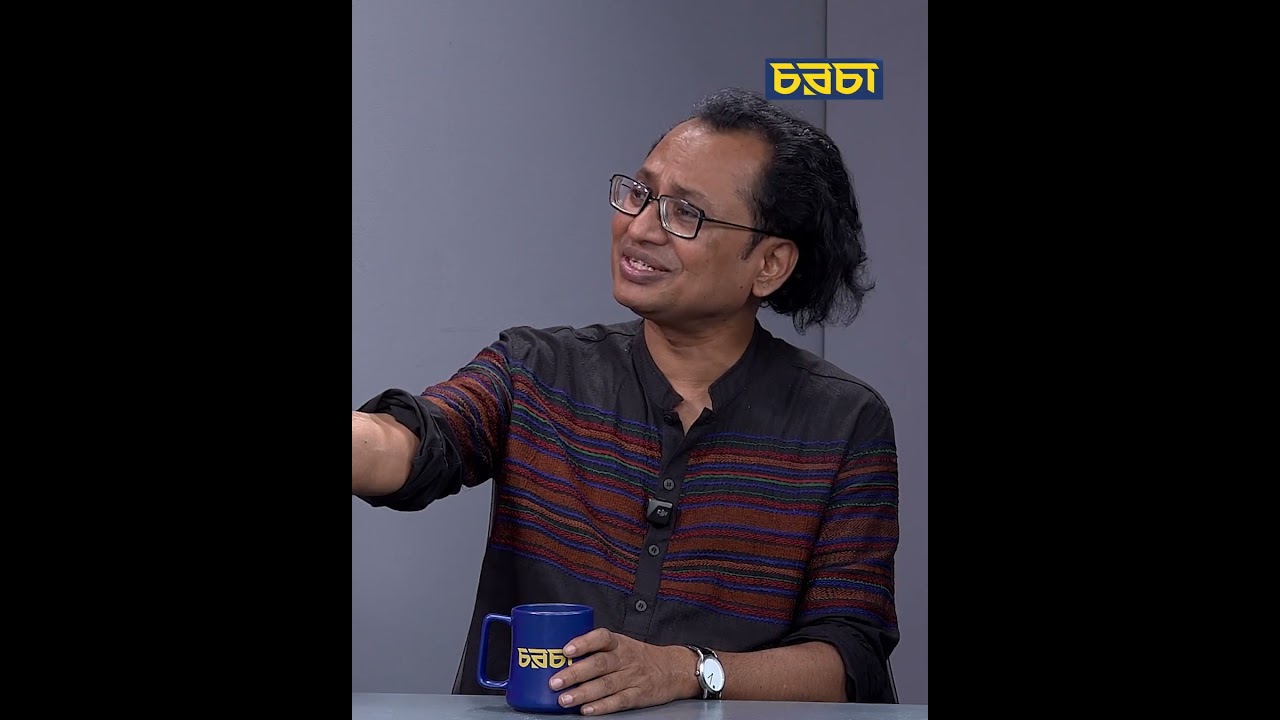 নির্বাচিত হলে কেমন জাতীয় সরকার গঠন করবে বিএনপি?